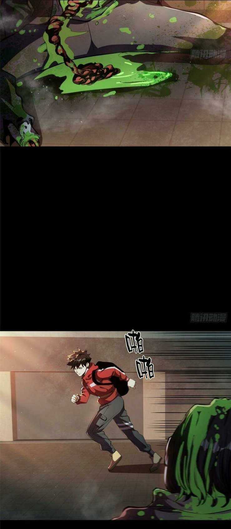 Luân Bàn Thế Giới - Chapter 7 - Trang 12