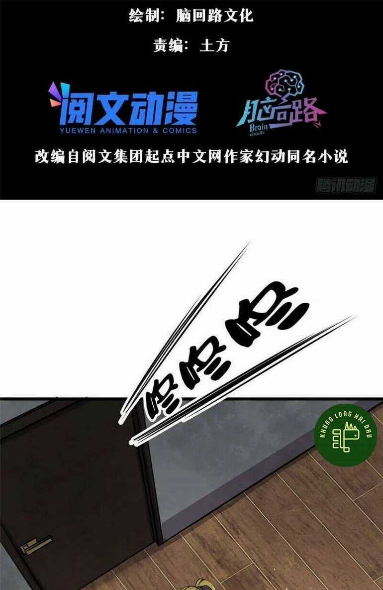 Luân Bàn Thế Giới - Chapter 72 - Trang 3