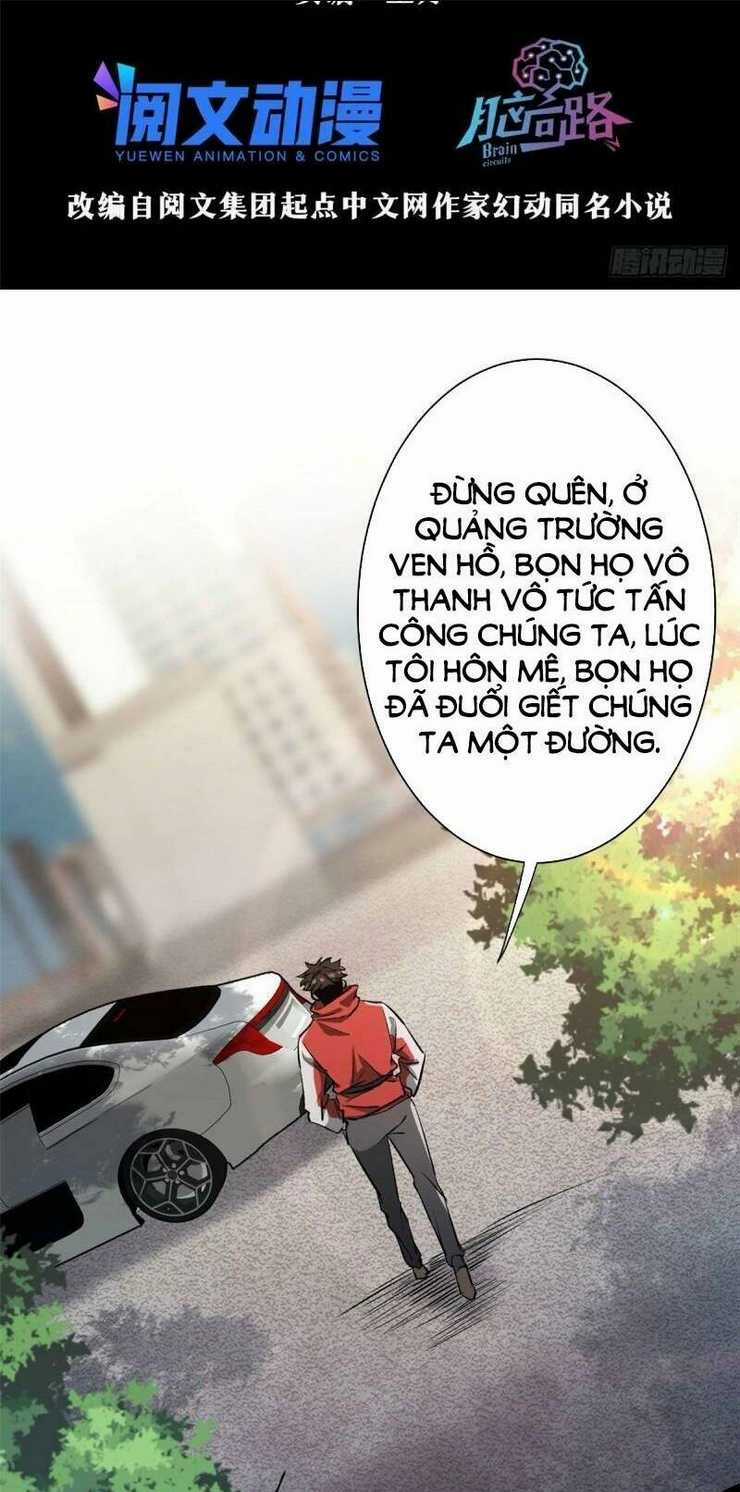 Luân Bàn Thế Giới - Chapter 74 - Trang 4