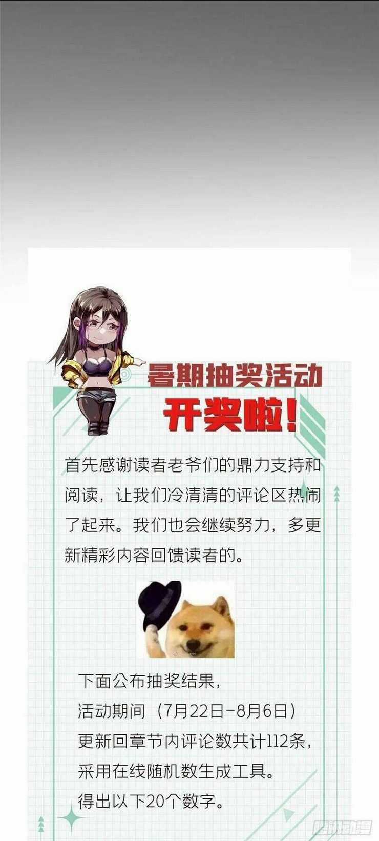 Luân Bàn Thế Giới - Chapter 76 - Trang 58