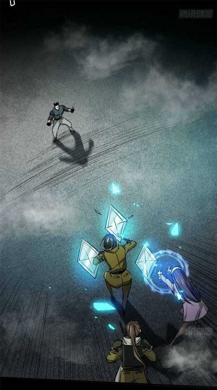 Luân Bàn Thế Giới - Chapter 77 - Trang 24