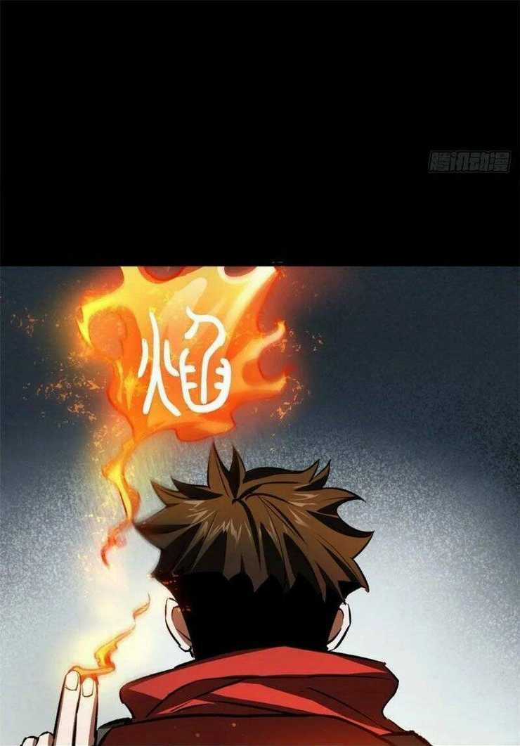 Luân Bàn Thế Giới - Chapter 77 - Trang 5