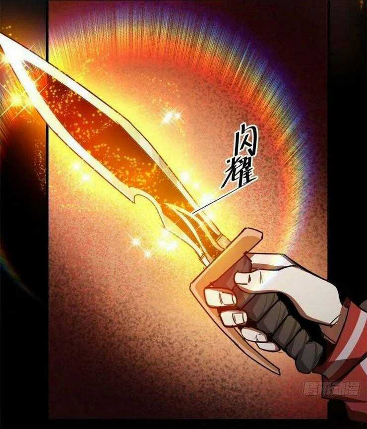 Luân Bàn Thế Giới - Chapter 77 - Trang 7