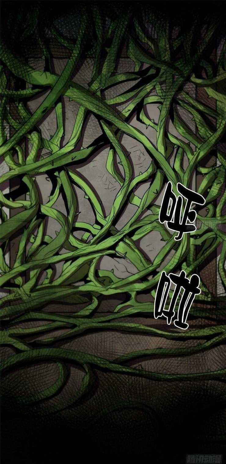 Luân Bàn Thế Giới - Chapter 8 - Trang 36