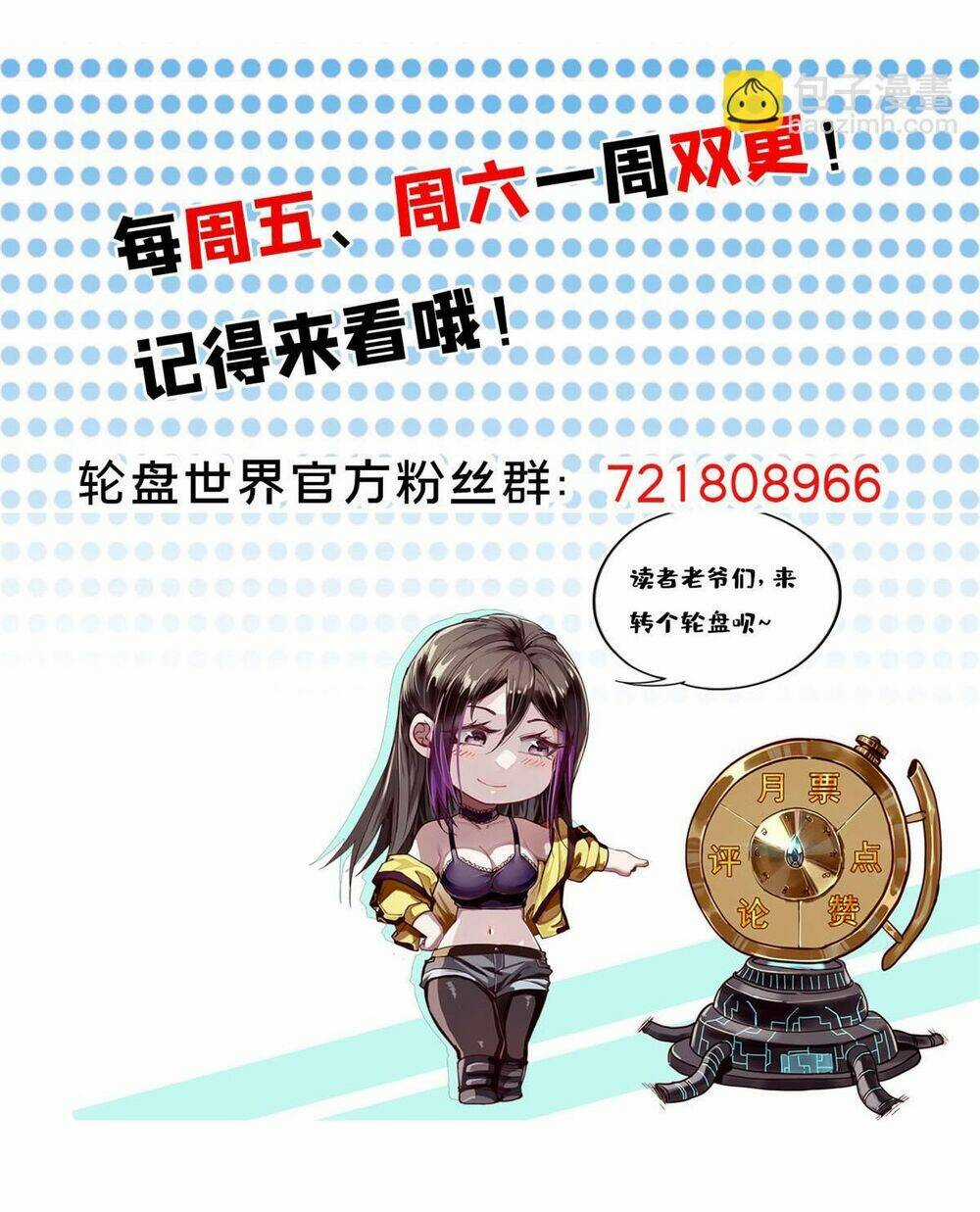 Luân Bàn Thế Giới - Chapter 82 - Trang 56