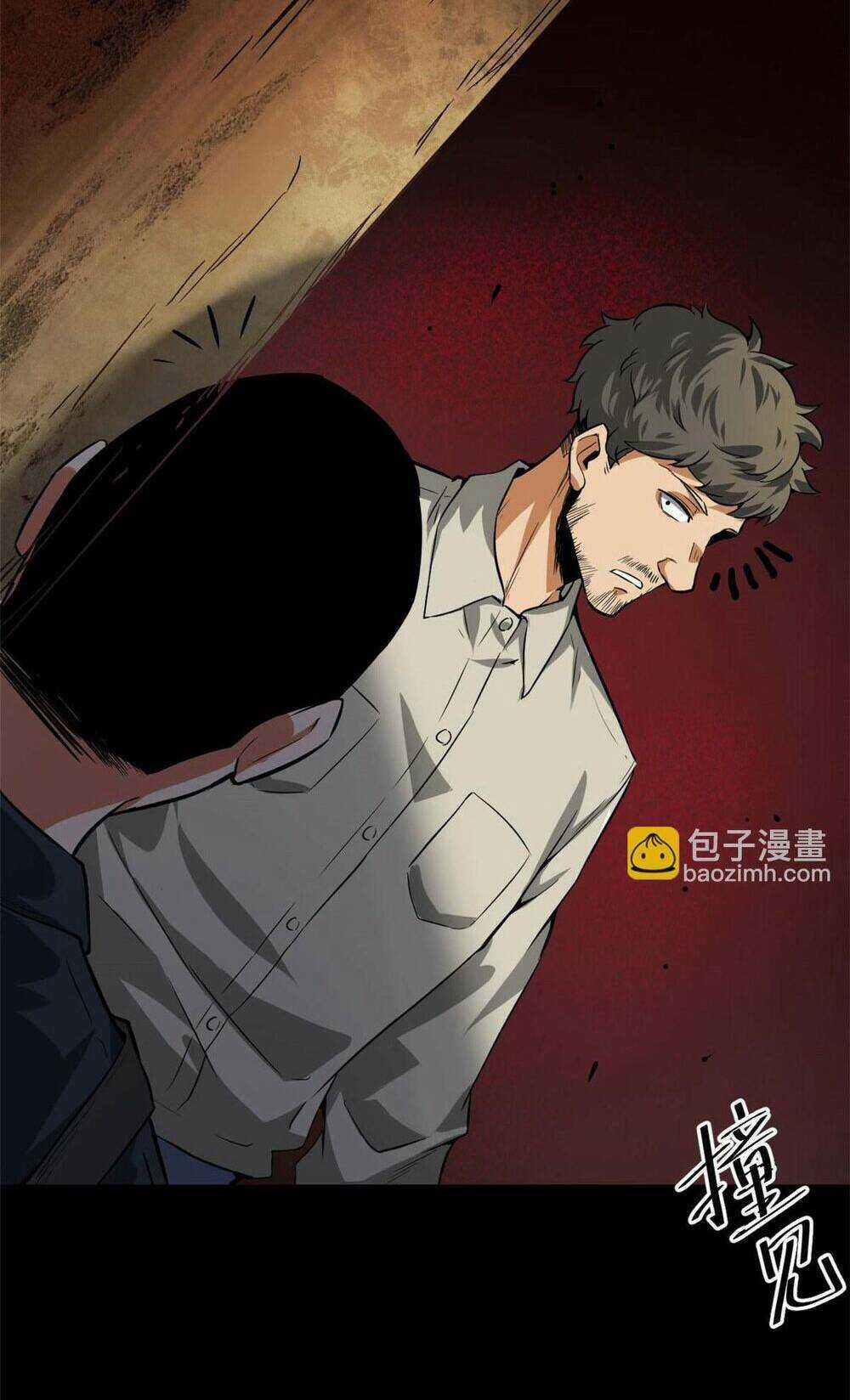 Luân Bàn Thế Giới - Chapter 87 - Trang 26