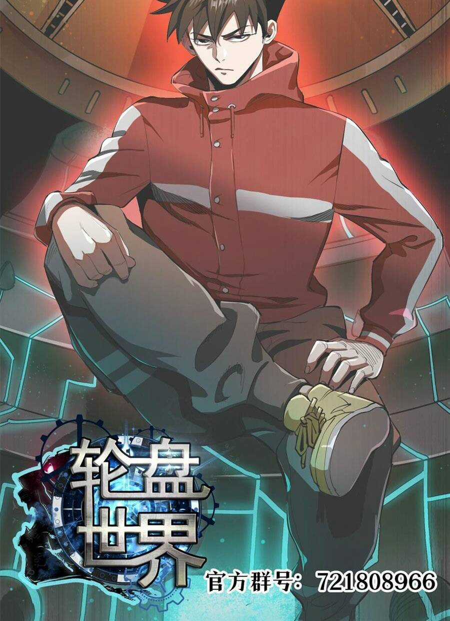 Luân Bàn Thế Giới - Chapter 90 - Trang 57