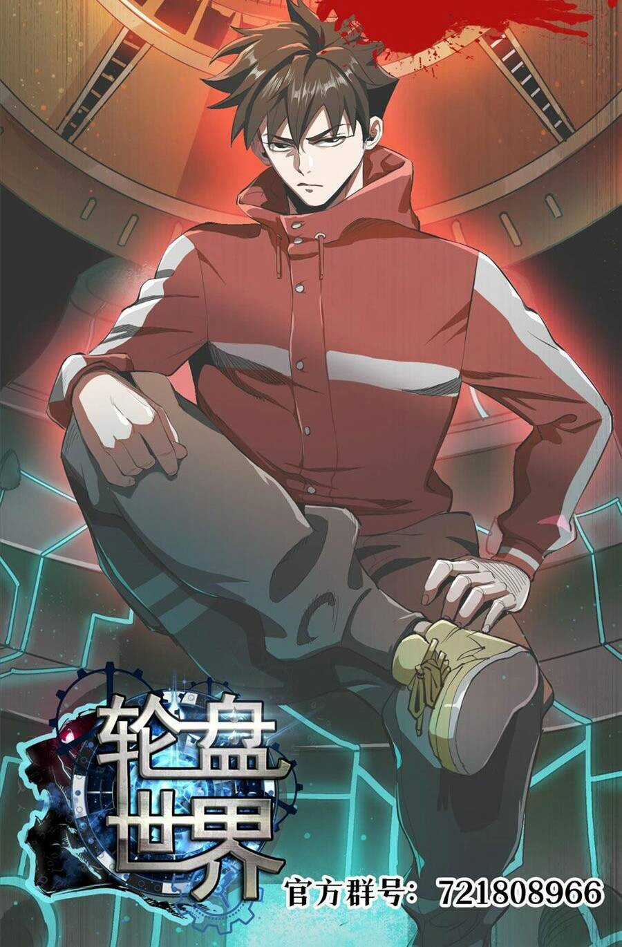 Luân Bàn Thế Giới - Chapter 91 - Trang 58