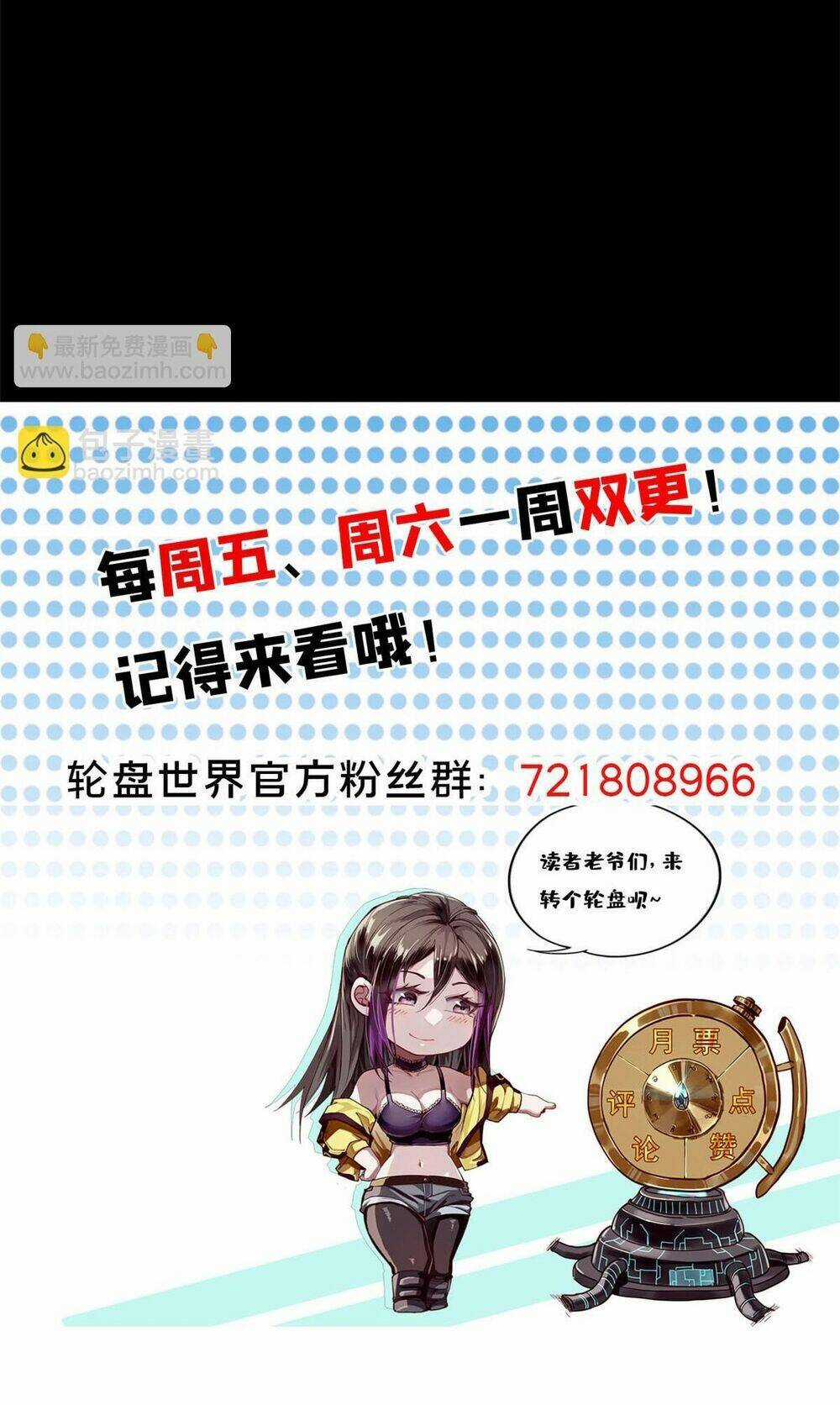 Luân Bàn Thế Giới - Chapter 94 - Trang 61