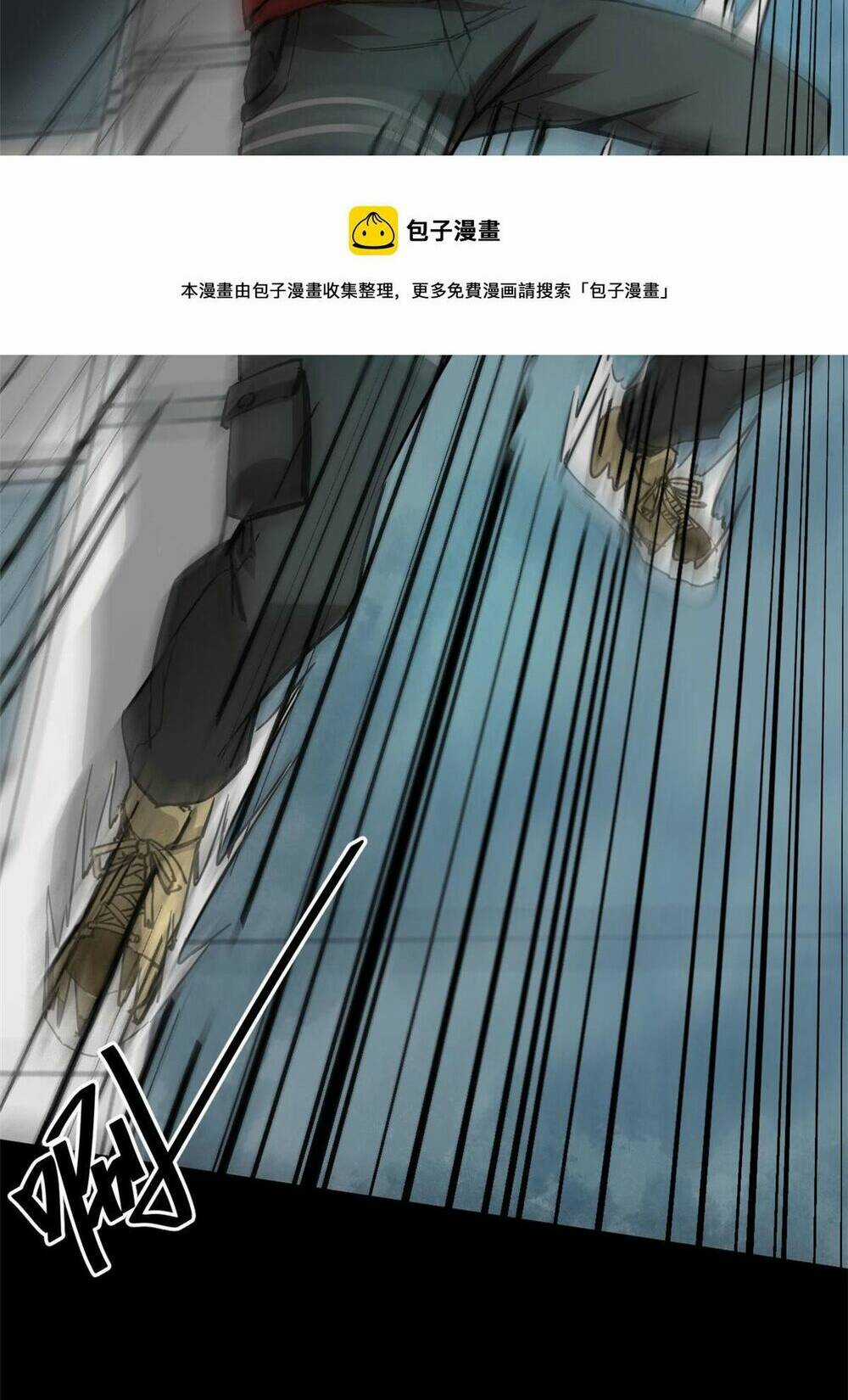 Luân Bàn Thế Giới - Chapter 95 - Trang 21