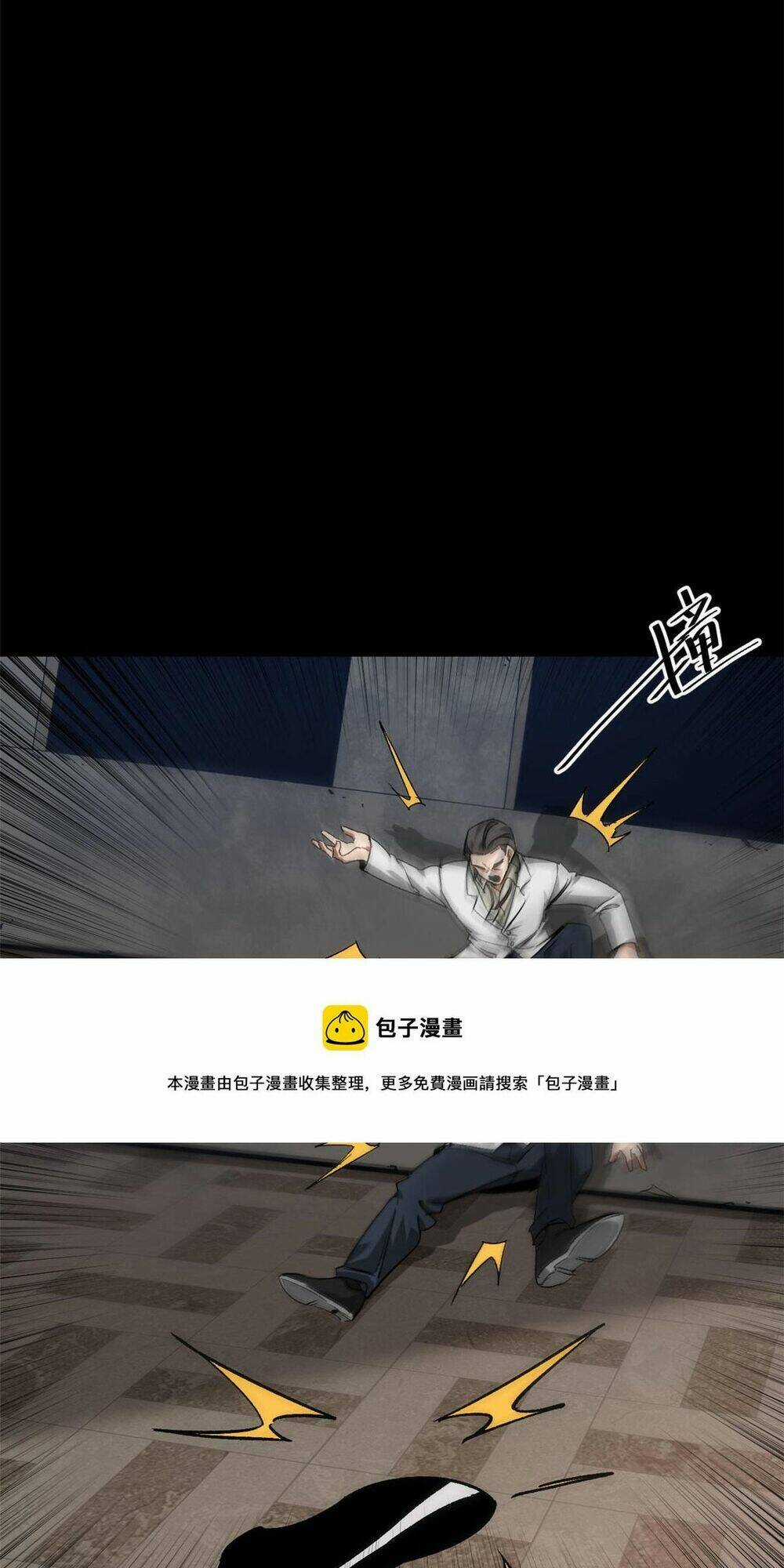 Luân Bàn Thế Giới - Chapter 95 - Trang 36