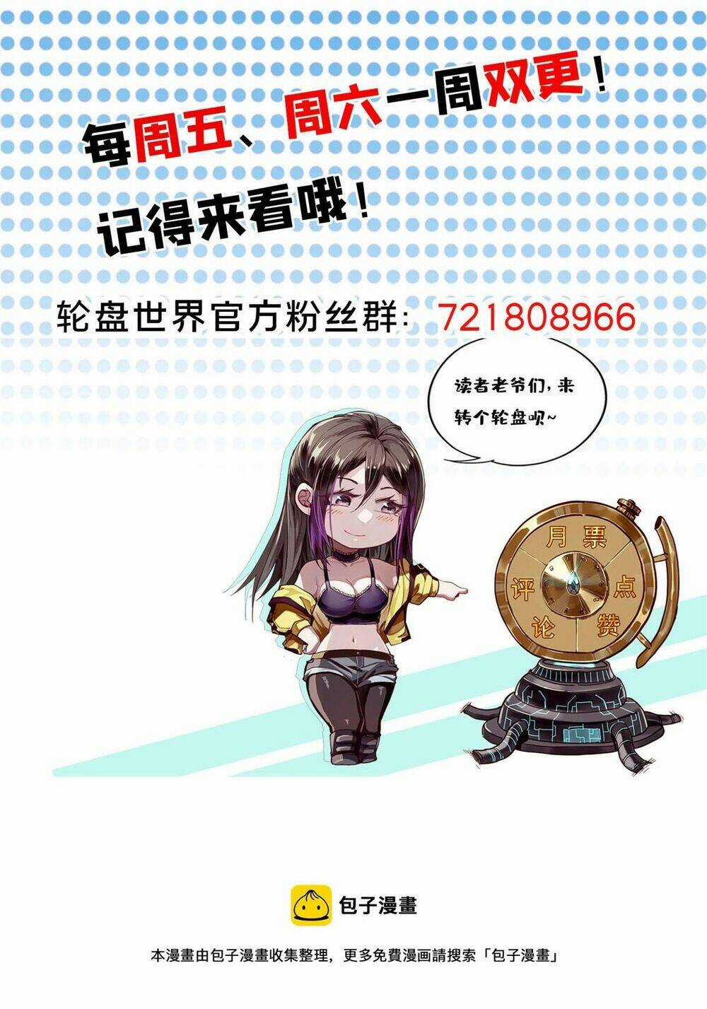 Luân Bàn Thế Giới - Chapter 97 - Trang 52