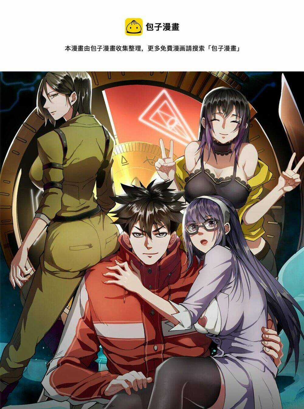 Luân Bàn Thế Giới - Chapter 98 - Trang 3