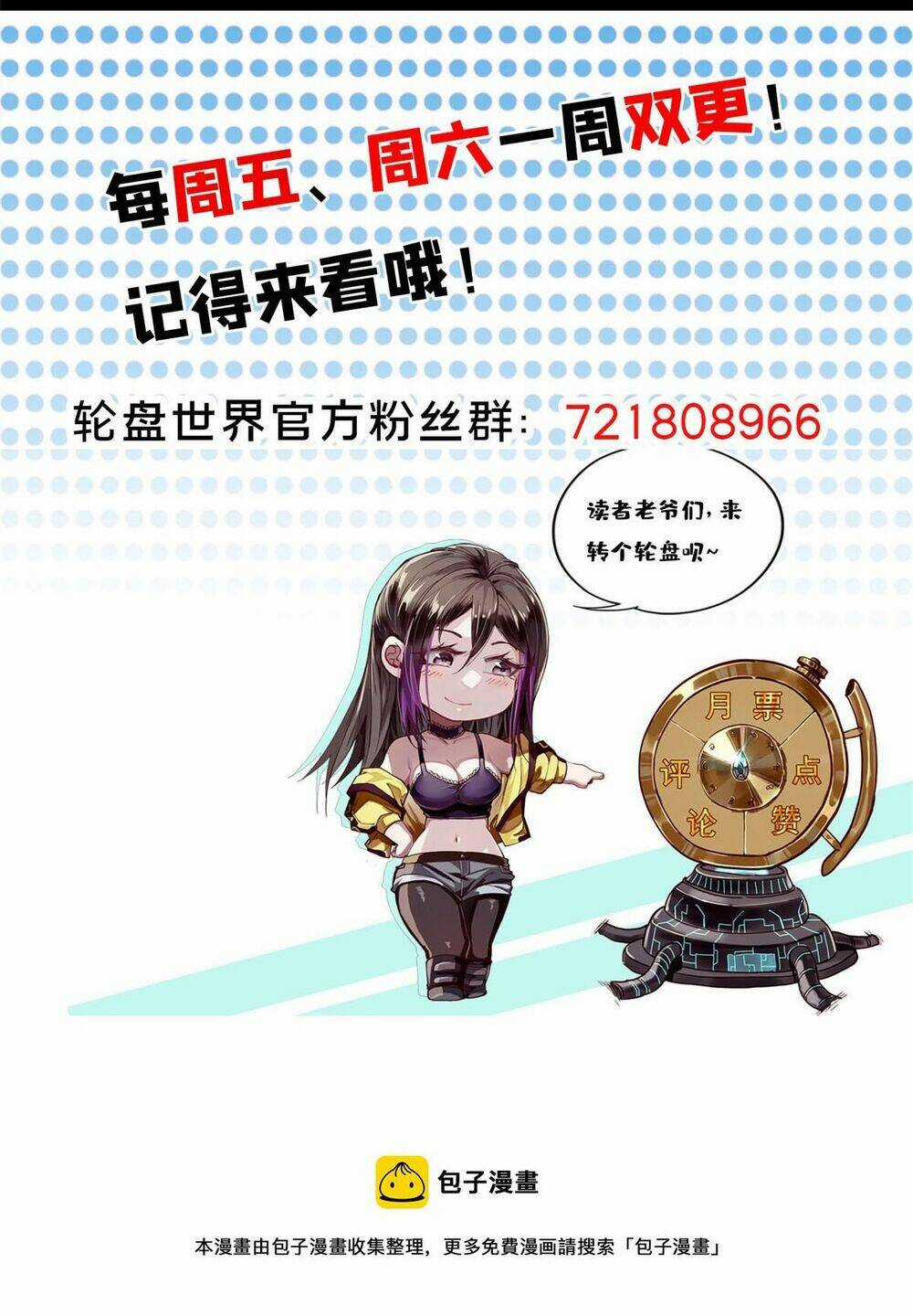 Luân Bàn Thế Giới - Chapter 98 - Trang 48