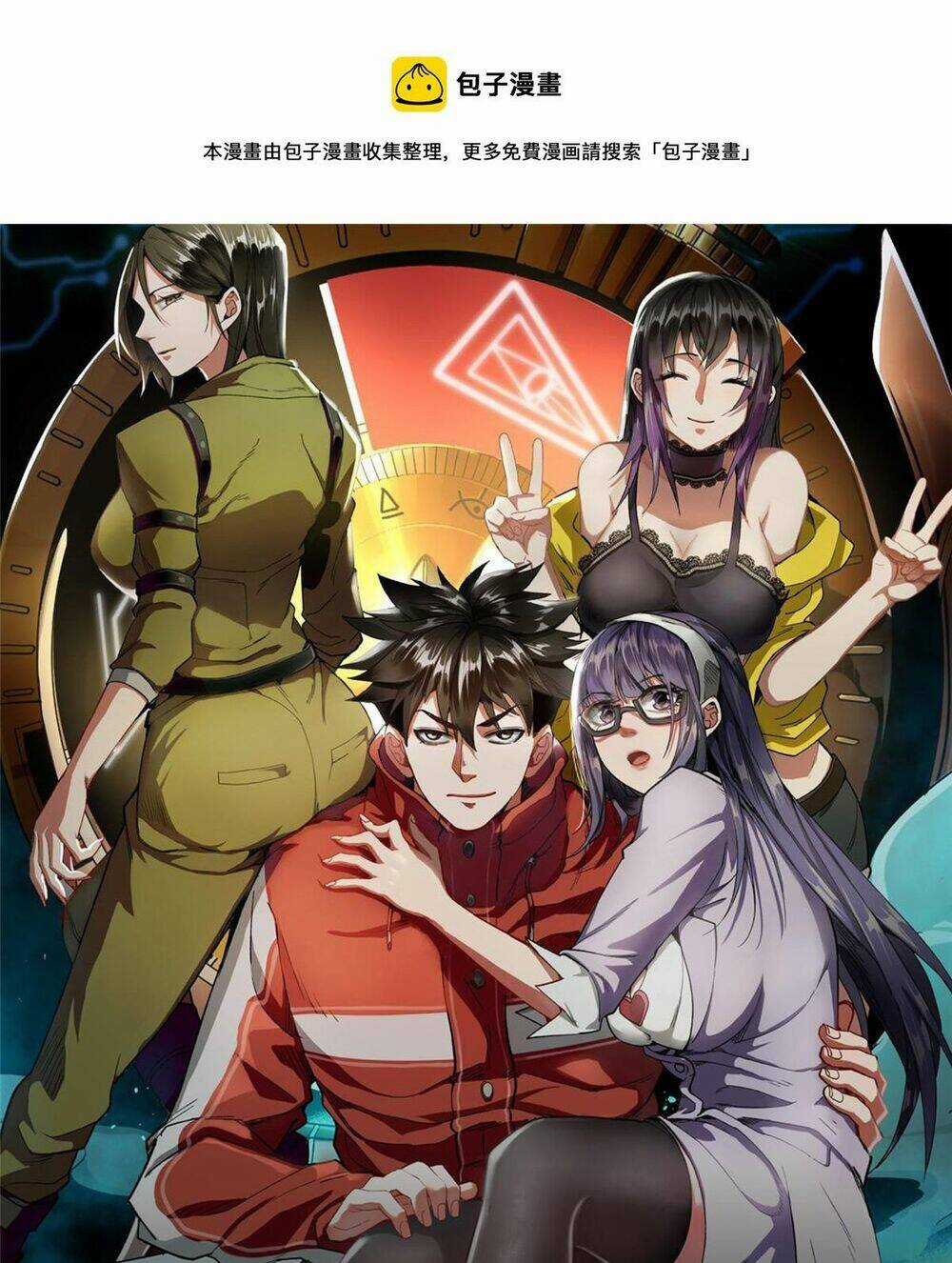 Luân Bàn Thế Giới - Chapter 99 - Trang 3