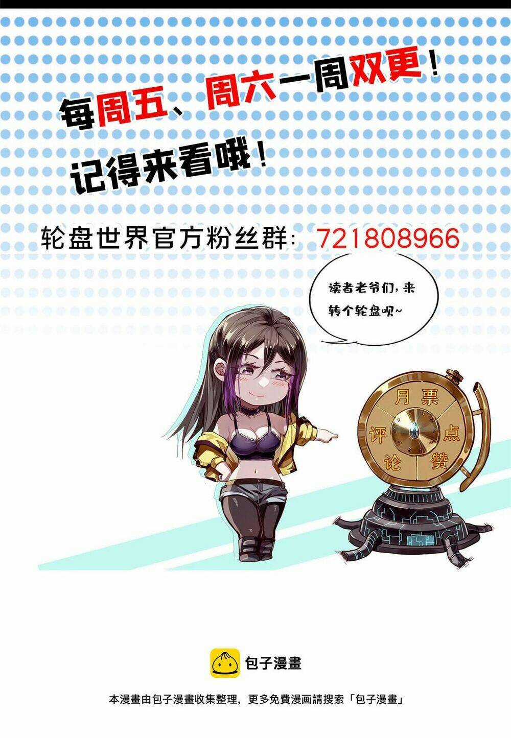 Luân Bàn Thế Giới - Chapter 99 - Trang 57