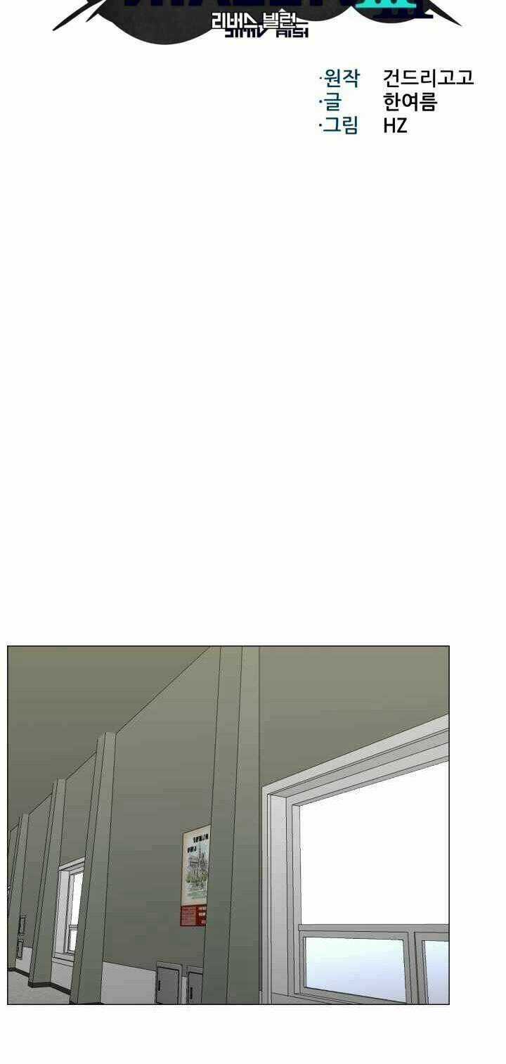 Luân Hồi Ác Nhân - Chapter 103 - Trang 28