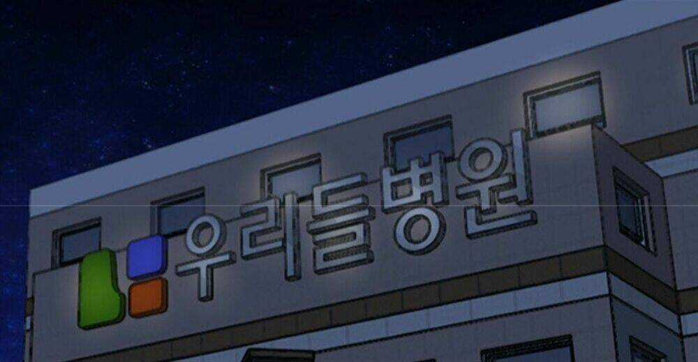 Luân Hồi Ác Nhân - Chapter 13 - Trang 36