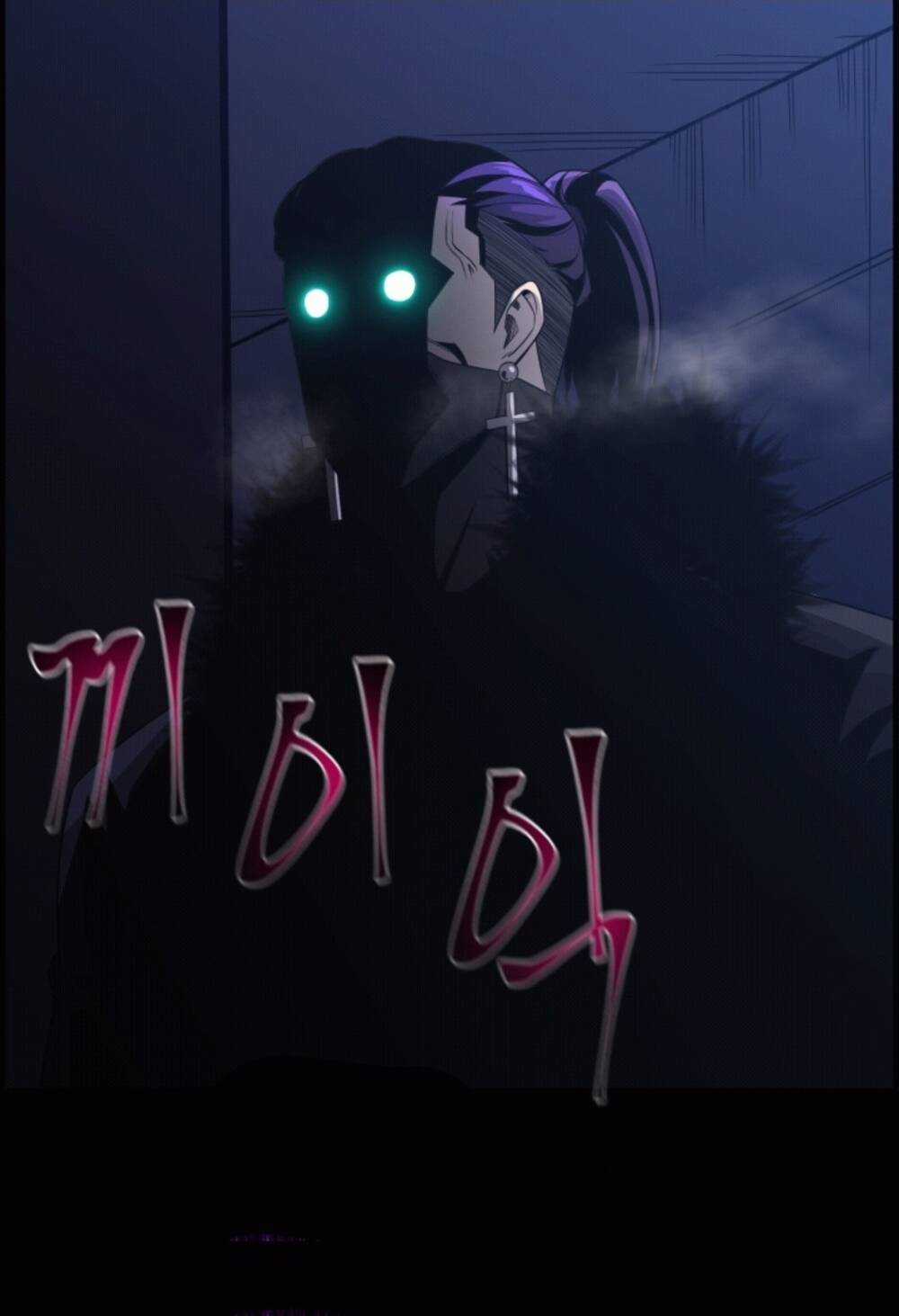 Luân Hồi Ác Nhân - Chapter 45 - Trang 19