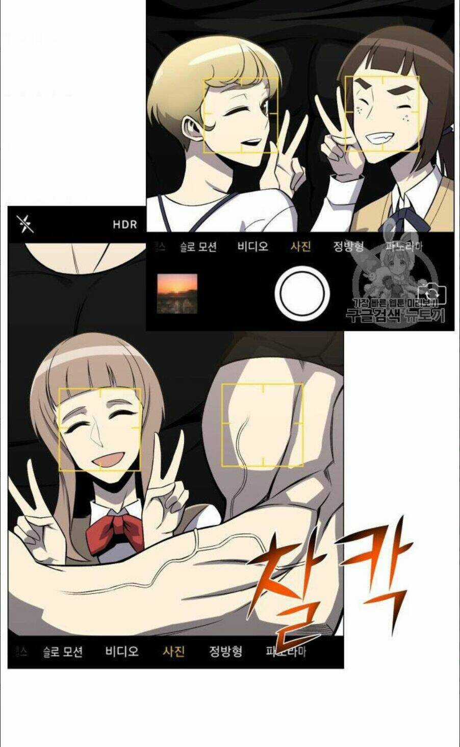 Luân Hồi Ác Nhân - Chapter 49 - Trang 23