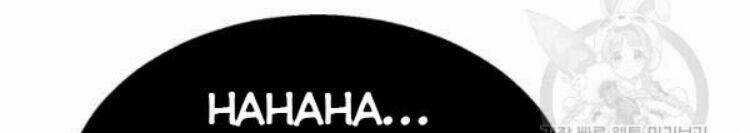 Luân Hồi Ác Nhân - Chapter 56 - Trang 60