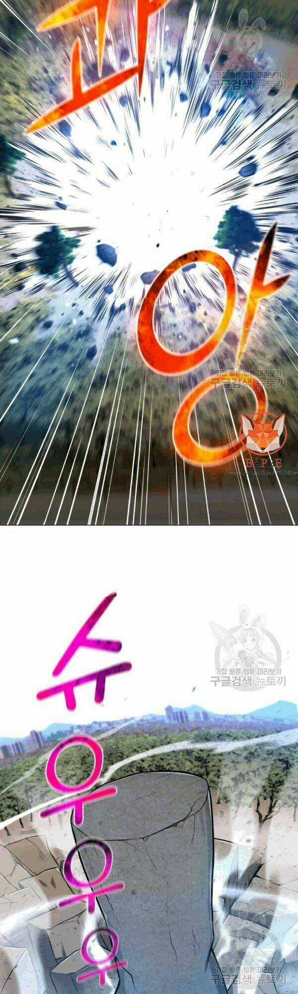 Luân Hồi Ác Nhân - Chapter 57 - Trang 32