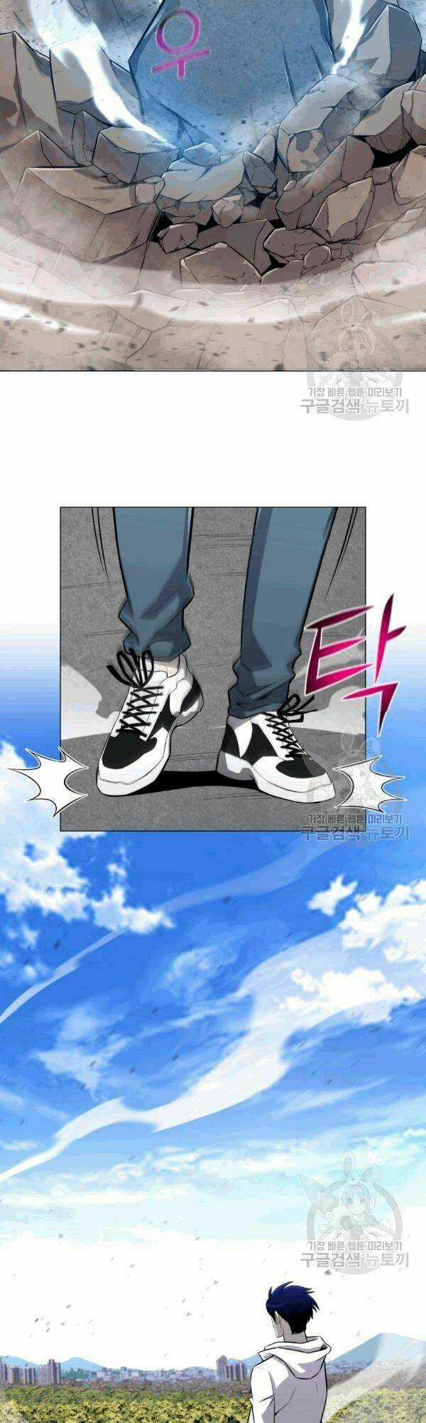 Luân Hồi Ác Nhân - Chapter 57 - Trang 33