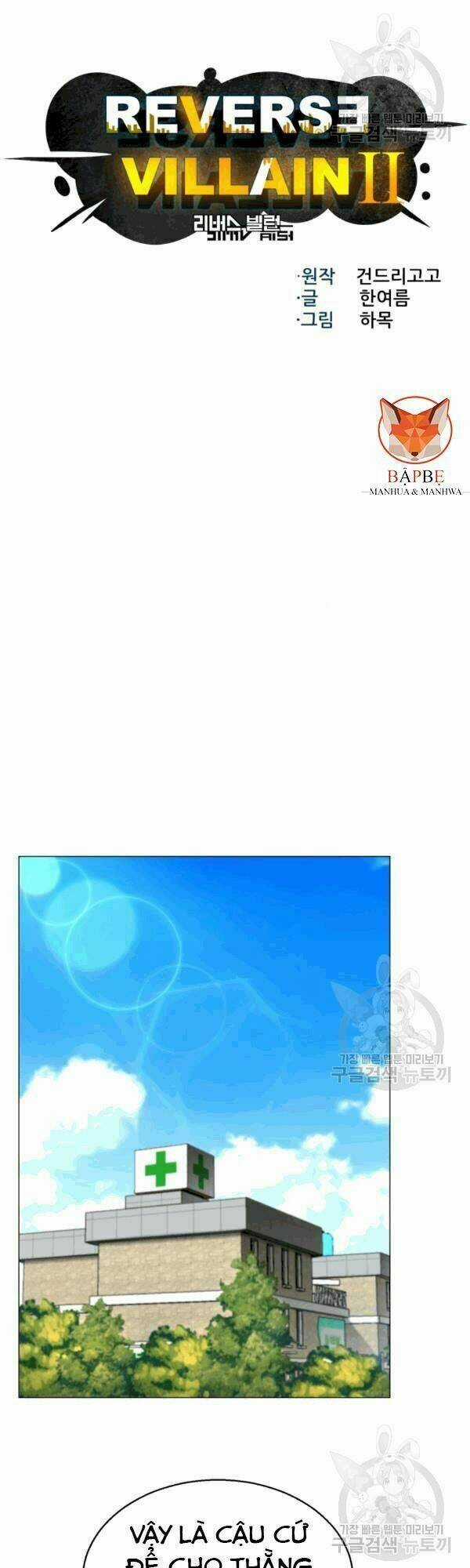 Luân Hồi Ác Nhân - Chapter 57 - Trang 8