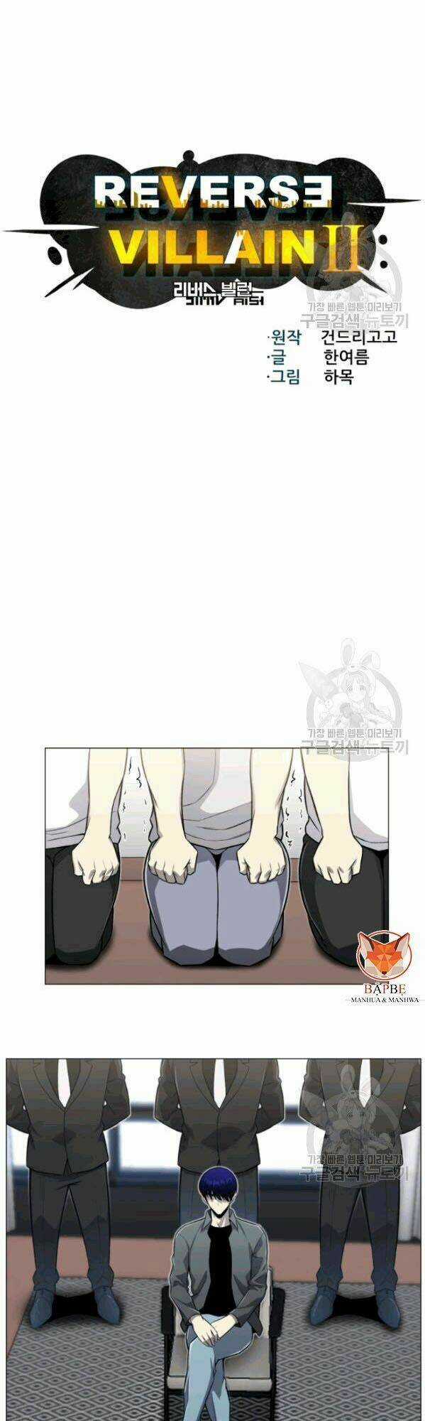 Luân Hồi Ác Nhân - Chapter 59 - Trang 12