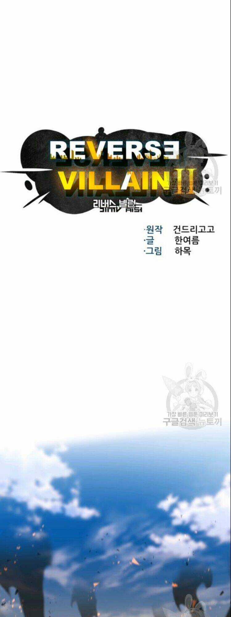 Luân Hồi Ác Nhân - Chapter 61 - Trang 9