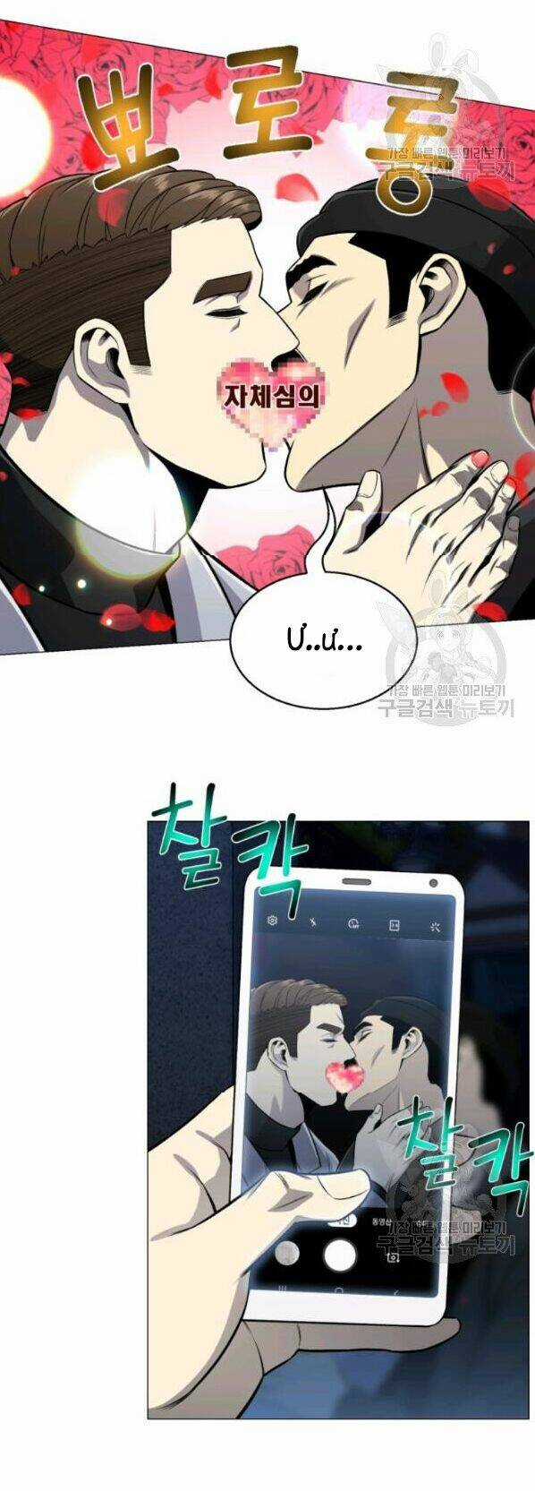 Luân Hồi Ác Nhân - Chapter 63 - Trang 11