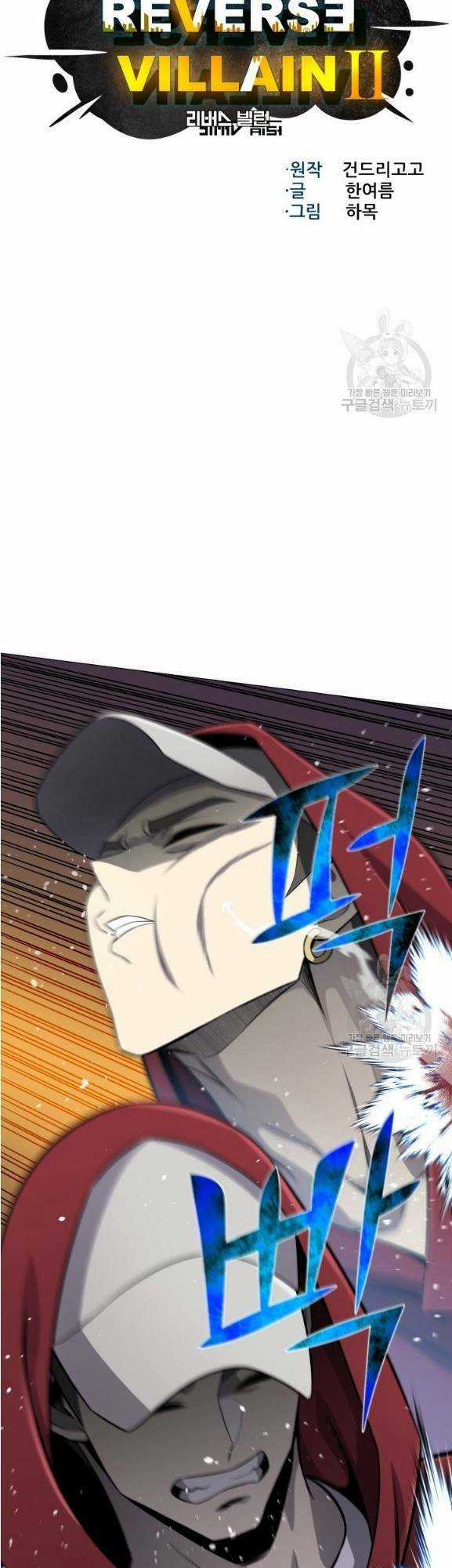 Luân Hồi Ác Nhân - Chapter 65 - Trang 3