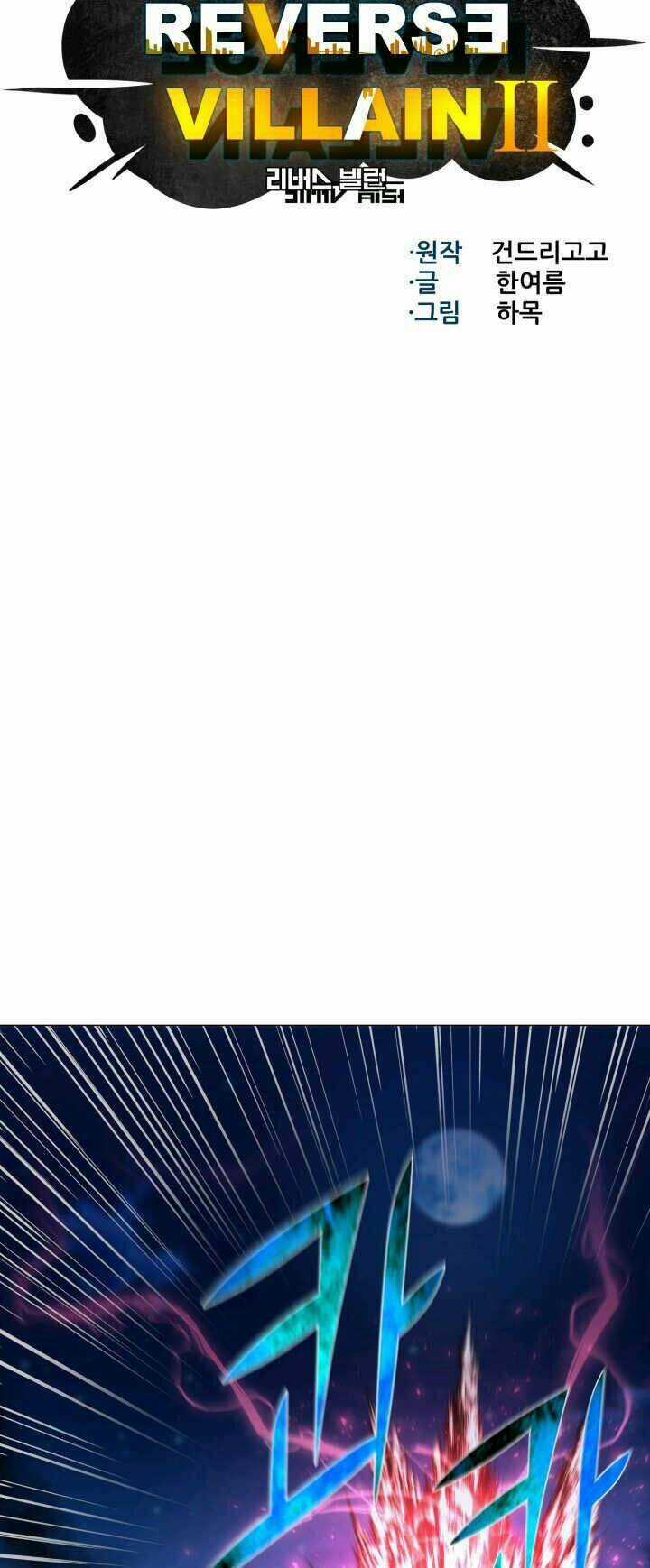 Luân Hồi Ác Nhân - Chapter 69 - Trang 9