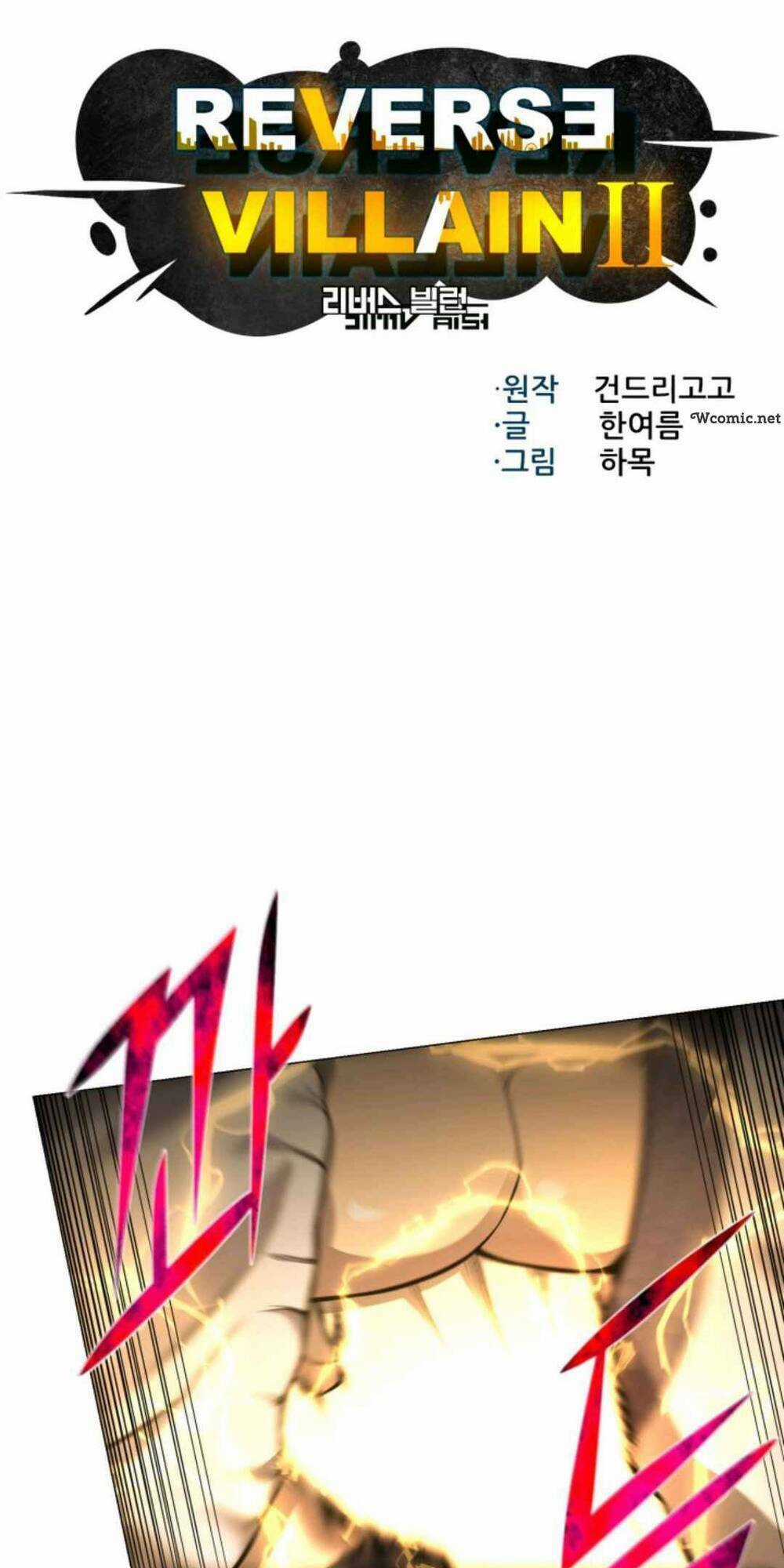 Luân Hồi Ác Nhân - Chapter 75 - Trang 4