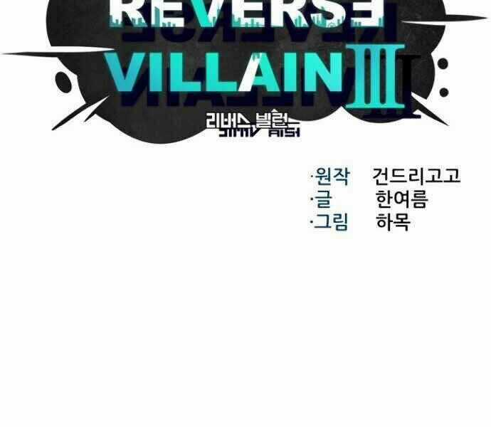 Luân Hồi Ác Nhân - Chapter 78 - Trang 52