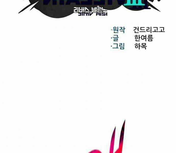 Luân Hồi Ác Nhân - Chapter 80 - Trang 3