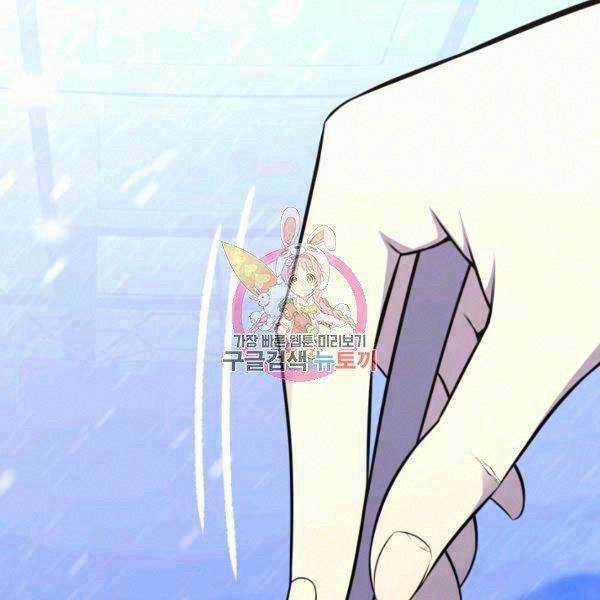 Luân Hồi Ác Nhân - Chapter 82 - Trang 2