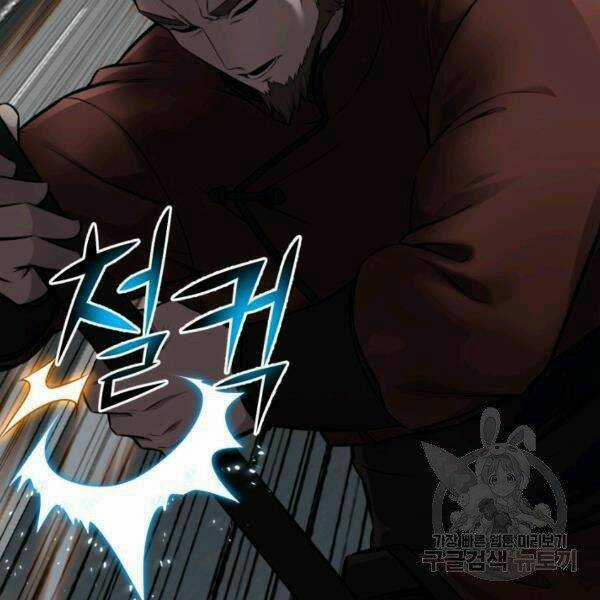 Luân Hồi Ác Nhân - Chapter 82 - Trang 122