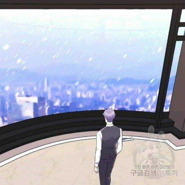 Luân Hồi Ác Nhân - Chapter 82 - Trang 15