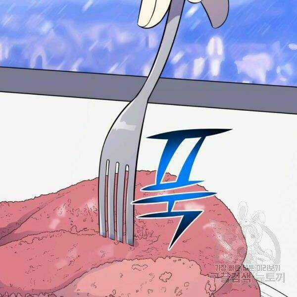 Luân Hồi Ác Nhân - Chapter 82 - Trang 3