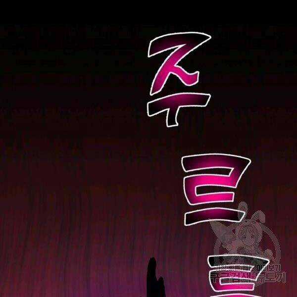 Luân Hồi Ác Nhân - Chapter 82 - Trang 28