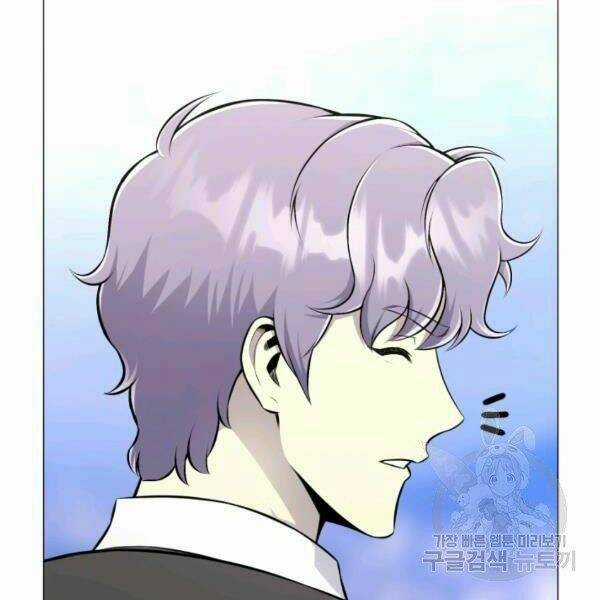 Luân Hồi Ác Nhân - Chapter 82 - Trang 50