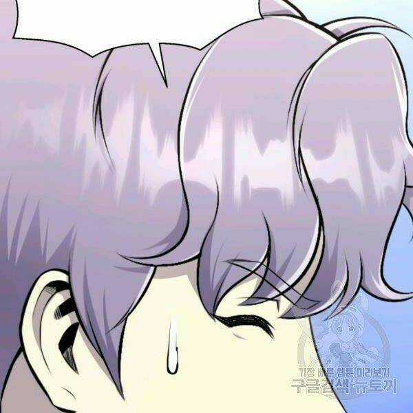 Luân Hồi Ác Nhân - Chapter 82 - Trang 52