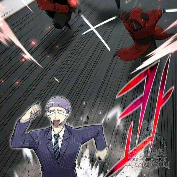 Luân Hồi Ác Nhân - Chapter 83 - Trang 117