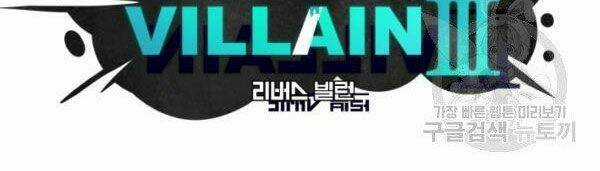 Luân Hồi Ác Nhân - Chapter 83 - Trang 14