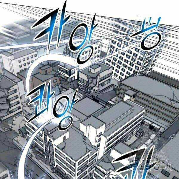 Luân Hồi Ác Nhân - Chapter 83 - Trang 16