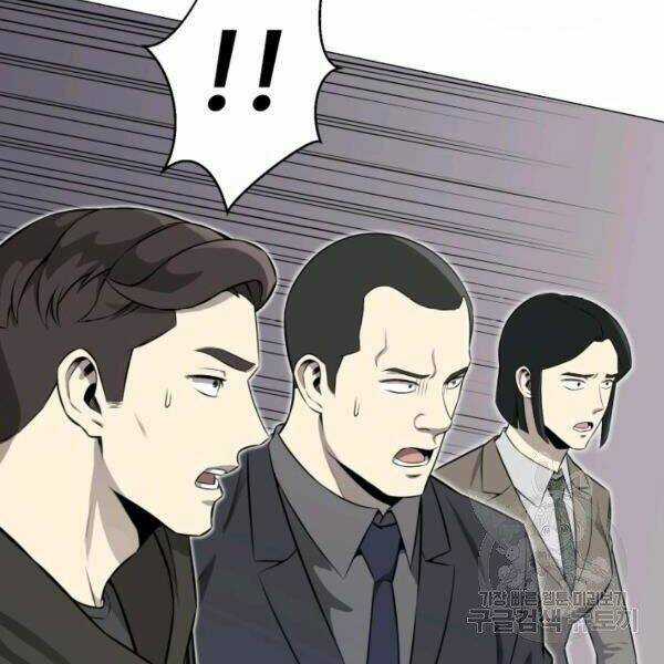 Luân Hồi Ác Nhân - Chapter 84 - Trang 28