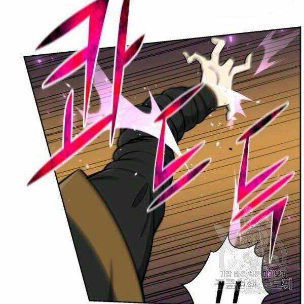 Luân Hồi Ác Nhân - Chapter 84 - Trang 98