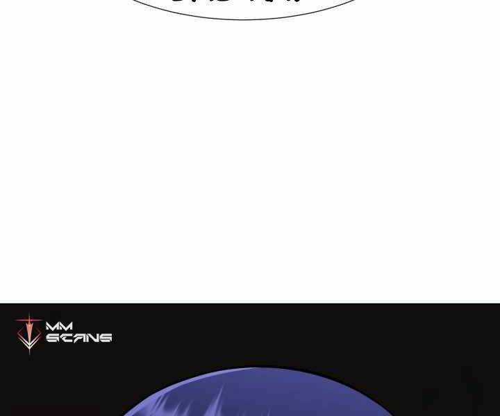 Luân Hồi Ác Nhân - Chapter 91 - Trang 33