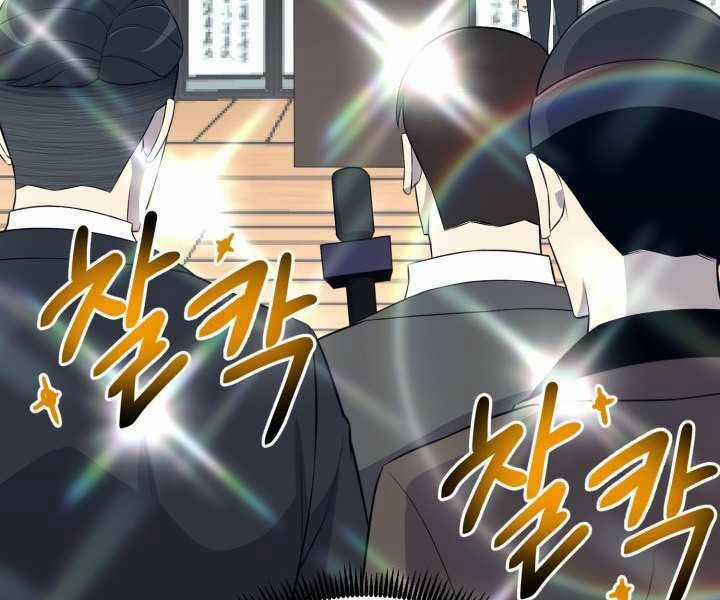 Luân Hồi Ác Nhân - Chapter 93 - Trang 111